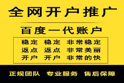 百度竞价公司实战：广告投放效果对比