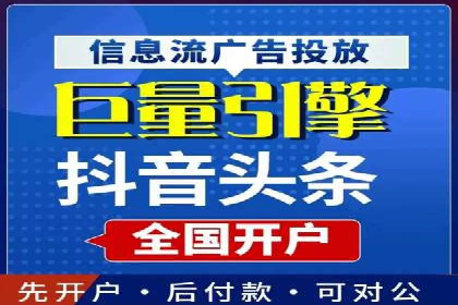 科技公司SEM优化师的日常与挑战——以某科技巨头为例