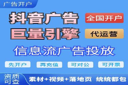 某品牌信息流广告创意与效果的完美结合