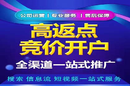 某企业SEM推广代运营的全程回顾与反思